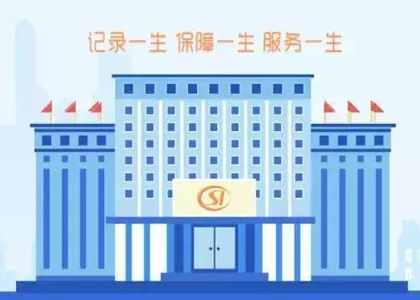 异地就医再传好消息!全国跨省定点医疗机构已