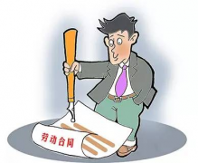 关于济南市劳动法规相关问题的解答