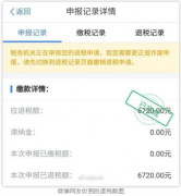 个税汇算清缴今天正式开始!紧急通知给员工!4月30日前,务必完成这件事!