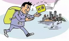 超过国家规定的正常退休年龄而未及时办理退休手续的,退休年龄如何确定?热